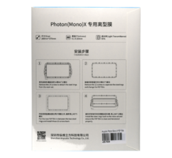 Anycubic-Photon-Mono-X-FEP-Film--2St---ZHP074-2P-25769_1
