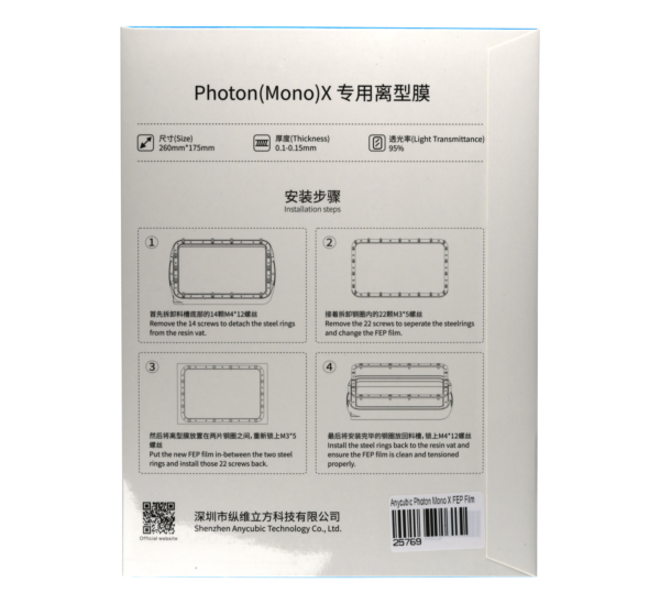 Anycubic-Photon-Mono-X-FEP-Film--2St---ZHP074-2P-25769_1