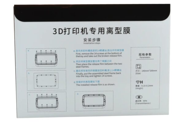 Creality-LD-002R-FEP-Film-24785_1
