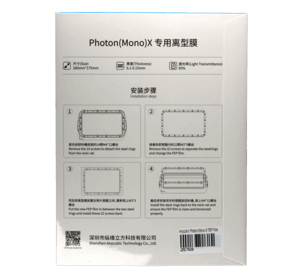 Anycubic Photon Mono X FEP Film (2PCS) 4 Anycubic-Photon-Mono-X-FEP-Film--2St---ZHP074-2P-25769_1